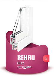 Окна Рехау Блитз недорогие окна 60 мм профиль