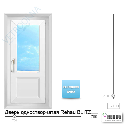 Дверь одностворчатая поворотная, верх однокамерный (2 стекла), низ сэндвич панель Профиль: Rehau BLITZ - продажа пластиковых дверей, купить двери ПВХ, остекление балконов