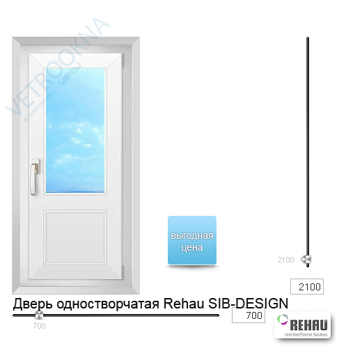 Дверь одностворчатая поворотная, верх однокамерный (2 стекла), низ сэндвич панель профиль REHAU SIB-DESIGN - остекление балконов в Краснодаре, купить двери ПВХ, изготовление дверей ПВХ в Краснодаре 